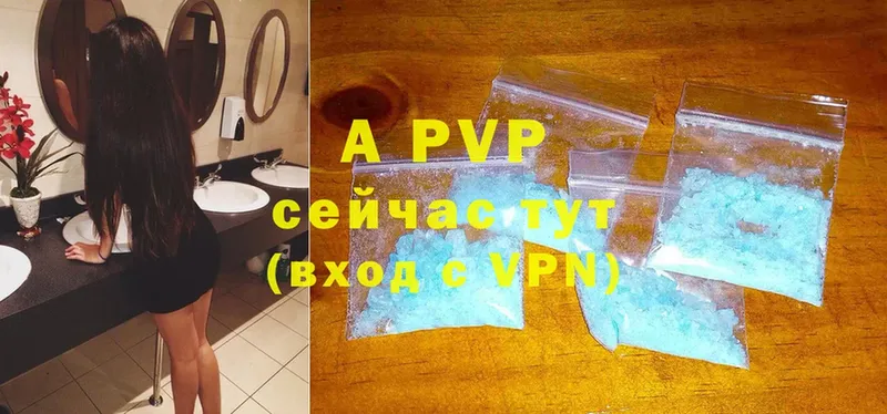 магазин продажи   Выборг  Alpha-PVP мука 