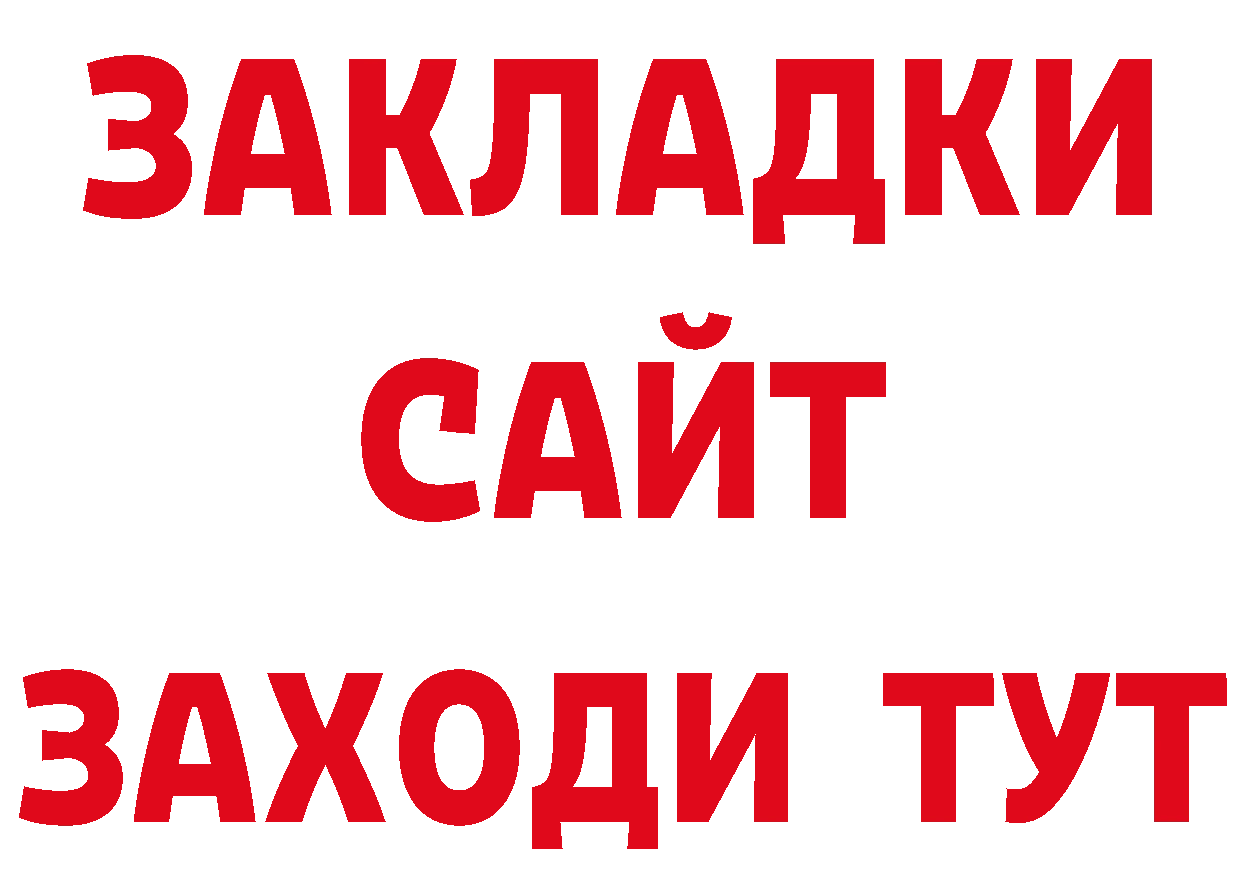 Первитин мет как войти дарк нет блэк спрут Выборг